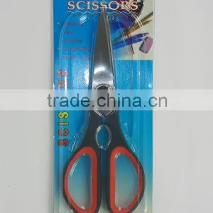 Scissors thumbnail-1
