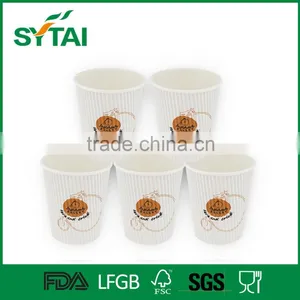 Custom Logo Printed Disposable Ripple Wall Paper Cup With Lid thumbnail-2