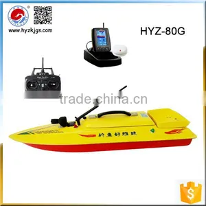 HYZ-80G GPS Sonar Baitboat Carp Fishing thumbnail-1