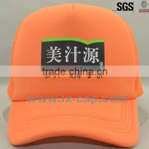 Fashionable 5 Panel Hat thumbnail-1