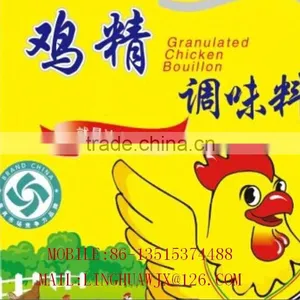 454g Lemon Yellow Chicken Essence thumbnail-3