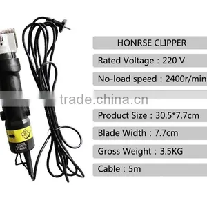 Electric Horse Clipper Horse Shears thumbnail-3