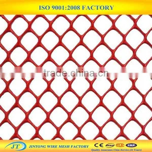 High Quality Cheap Price Polyethylene Plastic Flat Net thumbnail-5