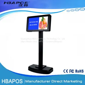 HBA-LCD7000 Retail High Quality USB/Rs232 Customer Display 7 Inch Pos LCD Display thumbnail-1