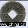 Chinese Coin thumbnail-1