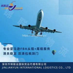 Air Canada Special Line Can be Connected to the Food Category, Double Tax Package to the Door thumbnail-1