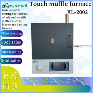 Muffle Furnace/Hebi Xintianke Touch Muffle Furnace/Coal Ash Determination thumbnail-2