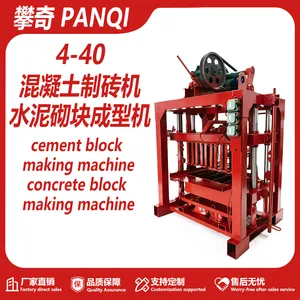 QTJ4-40 Semi Automatic Fixed Cement Block Machine Brick Making Machine Concrete Block Making Equipment thumbnail-1