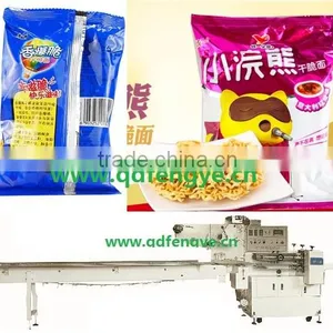 Bakery Cake Pillow Wrapping Machine With Nitrogen Generator thumbnail-5