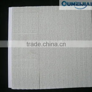 PVC Ceiling Panel, PVC Wall Panel, PVC Ceiling Tile thumbnail-2