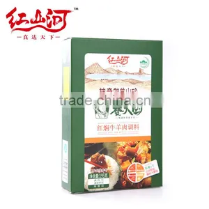 Hongshanhe Halal Braised Beef and Mutton Seasoning thumbnail-2