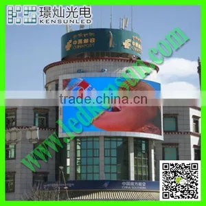 Best Selling Product P16 Ads Arc Wall Mounted Led Screen thumbnail-1