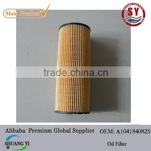 Oil Filter A1041840825 thumbnail-1