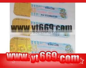 Packaging Seal Strip thumbnail-1