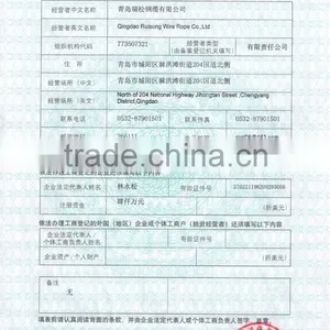 ( Factory ) Low Relaxation High Tensile Strength Prestressed Concrete 15.2mm pc Steel Wire Strand thumbnail-2