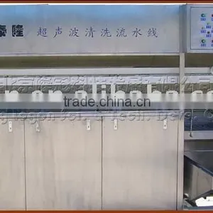 Industrial Cleaning Production Line thumbnail-1