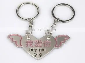 Ricon Transport Circular Multi Ring Promotional Metal Keychain, Keychain Wholesale thumbnail-1