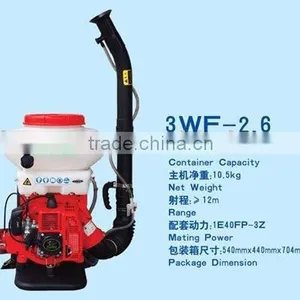 3WF-2.6 Mist Duster thumbnail-1