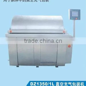 DZ-1350/1L Large Inflatable Automatic Vacuum Packaging Machine thumbnail-1