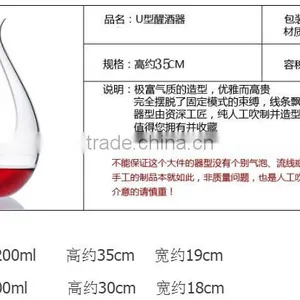 40.5oz ( 1200ml ) Artisan Wine Decanter | Beautiful Wine Carafe in Hand Blown 100% Lead-Free Crystal Glass thumbnail-3