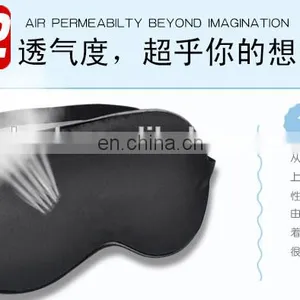 Promotional Soft Eye Mask Shade Nap Cover Blindfold Sleeping Sleep Eye Mask Eye Mask thumbnail-6