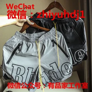 Supply Super a Quality Rhude Patron Reflective Shorts thumbnail-1