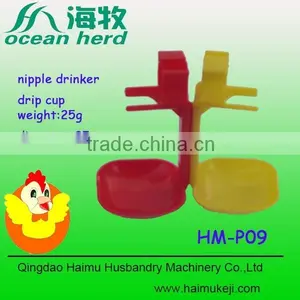 Manufacture of Haimu P-09 Plastic Water-saving Chicken Nipple Drinker Drip Cup thumbnail-1