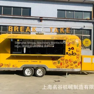 Street Shop Car With the Dining Car Coffee Car Food Truck thumbnail-4