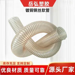 PU Abrasion Resistance Air Duct thumbnail-2