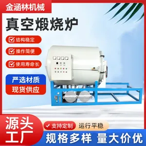 Manufacturer Direct Supply Horizontal Pelletizing Plastic Net Sheet Burning Net Furnace Vacuum Calcination Furnace Cleaning Machine thumbnail-2