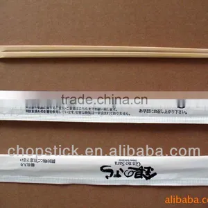 240x4.8mm Tensoge Bamboo Chopsticks thumbnail-1