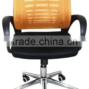 Orange Mesh Lounge Chair thumbnail-1