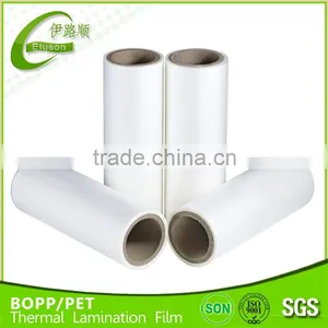 PET Laminating Pouch Film thumbnail-1