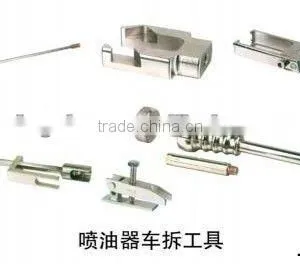 Injector Remove Tools-3 thumbnail-1