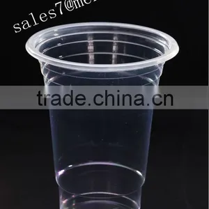 2015 8 OZ Plastic Disposable PP Cup thumbnail-1