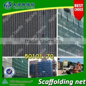 HDPE Knitted Soft Debris Net (scaffolding Net) Safety Net thumbnail-1