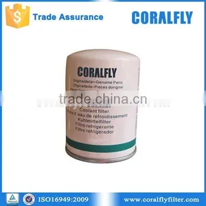 EC130 Excavator Coolant Filter 1661964-5 1699830 1699830-7 1699830-4 thumbnail-1