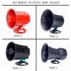 Sell Horn Speakers thumbnail-1