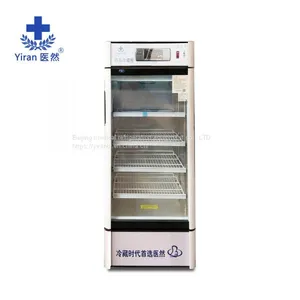 Manufacturers Selling Medical However Brand 80 l of the Third Generation Drug Cool Cabinet Freezer Constant Temperature thumbnail-1
