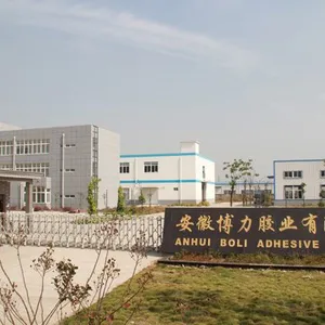 Anhui BOLI Adhesive Co., Ltd. company overview - view 1 thumbnail