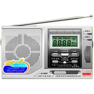 FM Radio For The Campus Broadcast thumbnail-1