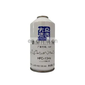 Empty Small Aerosol Spray Can for Refrigerant Gas R600 R290 thumbnail-1