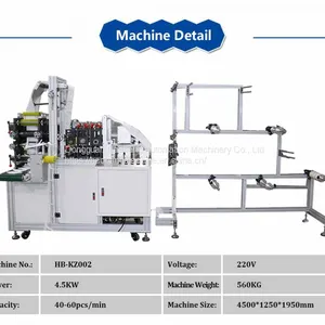 Automatic Folding Mask Body Making Machine thumbnail-4