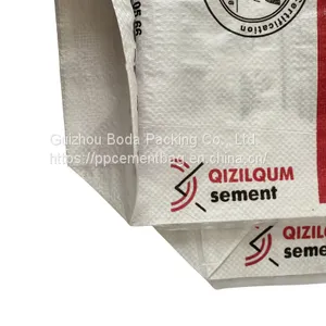 Bopp Laminated Pp Woven Waterproof Seed Feed Bag For Sale thumbnail-2
