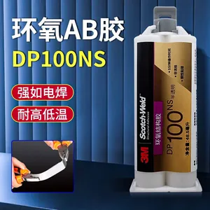 3M DP100NS Two-component Epoxy Resin ab Glue Potting Non-sag Universal Translucent Structural Glue thumbnail-1