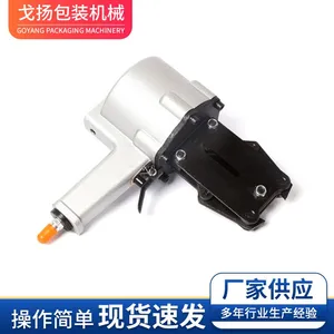 KZLS32 Split-type Pneumatic Steel Strap Strapping Machine for Steel Pipes thumbnail-3