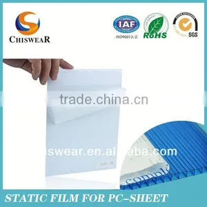 Paint Protective Film Static thumbnail-1