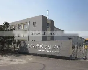 Liaoning Metal Technology Co., Ltd. company overview - view 1 thumbnail