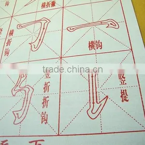 Water Writing Fabric thumbnail-1