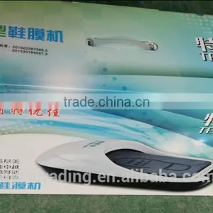2016 New Shoe Cover Making Machine thumbnail-2